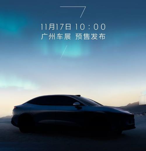 东莞299极氪汽车发布智能汽车全域AI，比亚迪的未来服务提升用户体验